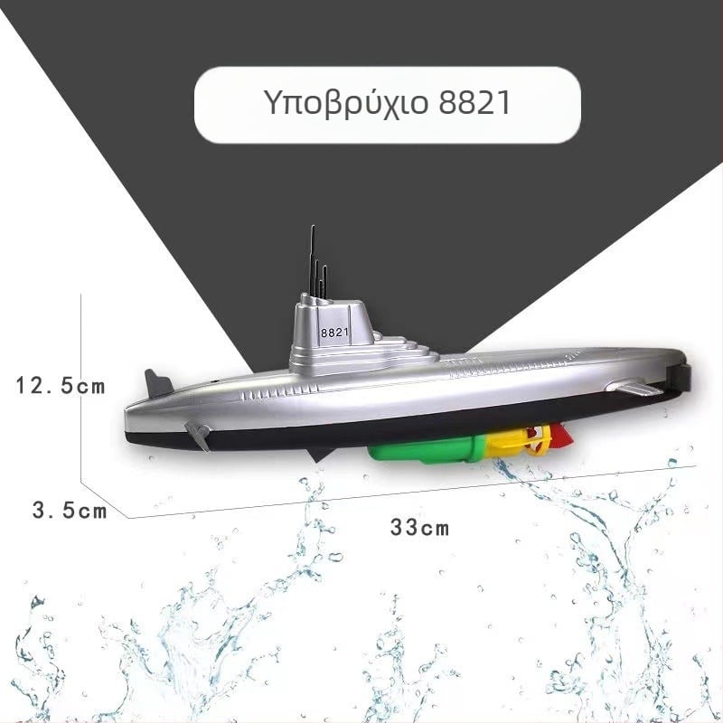 Ηλεκτρικό υποβρύχιο παιχνίδι για μπανιέρα — υλικό PP, ηλεκτρική λειτουργία, κατάλληλο για παιδιά 4–6 ετών, 3C πιστοποίηση 2022152202042364