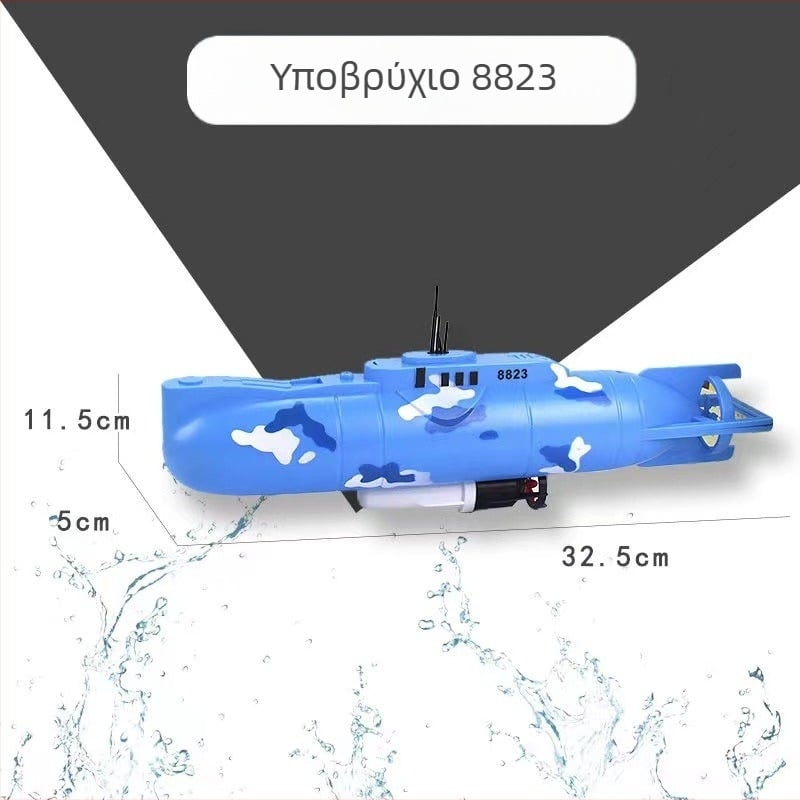Ηλεκτρικό υποβρύχιο παιχνίδι για μπανιέρα — υλικό PP, ηλεκτρική λειτουργία, κατάλληλο για παιδιά 4–6 ετών, 3C πιστοποίηση 2022152202042364