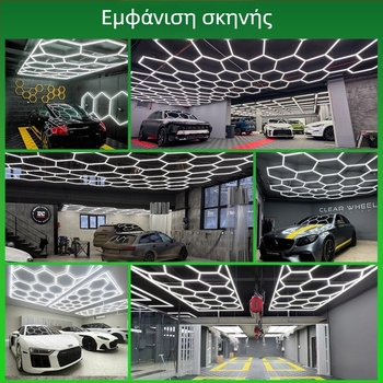 LED οροφής φως με κυψελοειδή δομή, 85-265V, για εργαστήριο αυτοκινήτων και πλύσιμο αυτοκινήτων