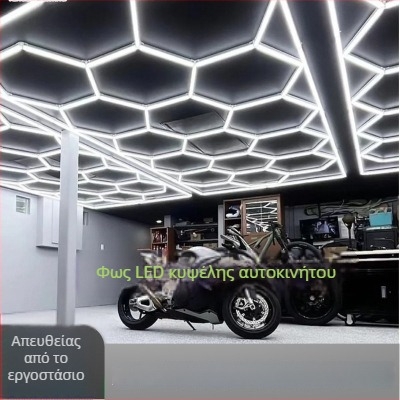 LED οροφής φως με κυψελοειδή δομή, 85-265V, για εργαστήριο αυτοκινήτων και πλύσιμο αυτοκινήτων