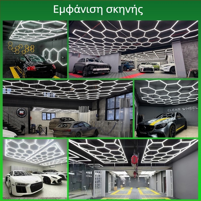 LED οροφής φως με κυψελοειδή δομή, 85-265V, για εργαστήριο αυτοκινήτων και πλύσιμο αυτοκινήτων