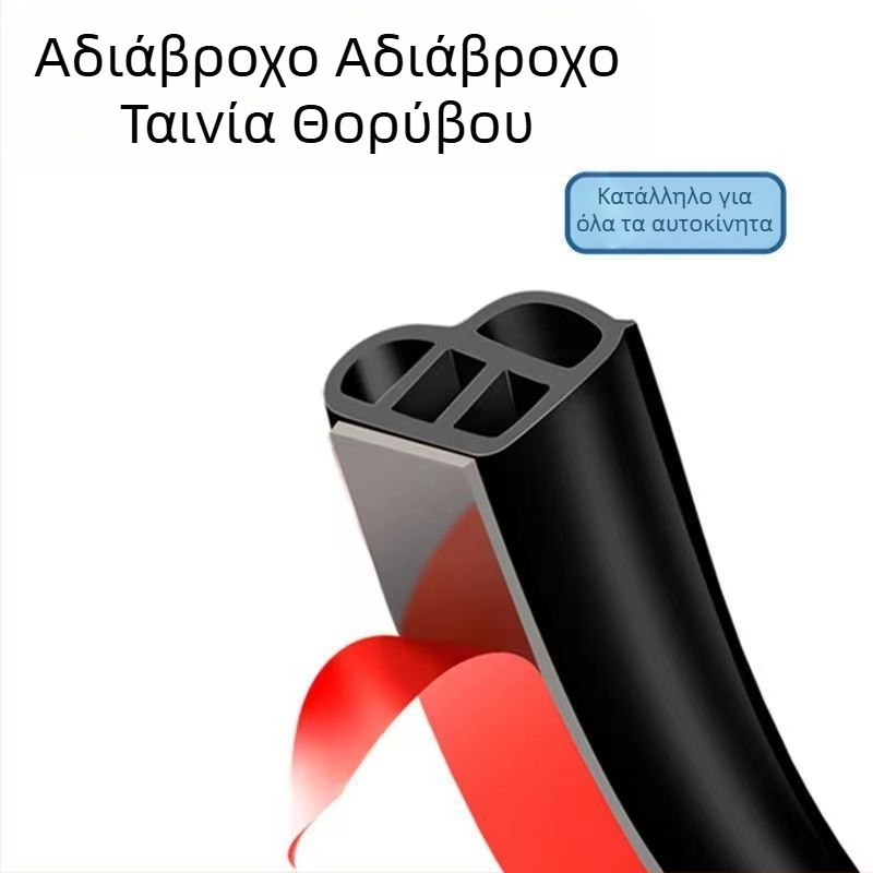 Λάστιχο σφράγισης σε σχήμα L – EPDM, κατάλληλο για αυτοκίνητα, μηχανήματα, ψυγεία, πόρτες και παράθυρα; σφράγιση κατά σκόνης, καιρού και θορύβου