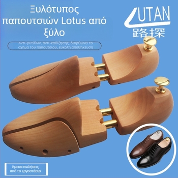 Luther Διαστολέας Παπουτσιών με Ολόκληρο Μοντέλο από Ξύλο Λωτού – Ξύλο από Λωτό, Ολόκληρο Μοντέλο, Κατάλληλος για Sneakers, Δερμάτινα, Casual και Εργατικά Παπούτσια, Στυλ: Μοντέρνος Επίσημος