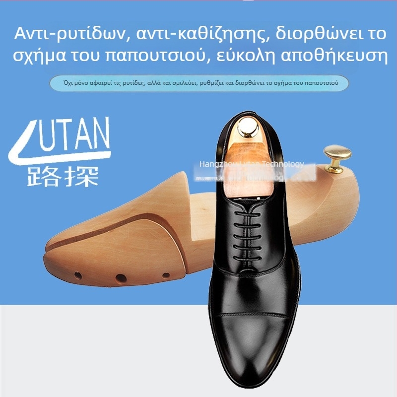 Luther Διαστολέας Παπουτσιών με Ολόκληρο Μοντέλο από Ξύλο Λωτού – Ξύλο από Λωτό, Ολόκληρο Μοντέλο, Κατάλληλος για Sneakers, Δερμάτινα, Casual και Εργατικά Παπούτσια, Στυλ: Μοντέρνος Επίσημος