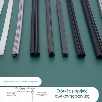 Ειδικά σχηματισμένο στεγανοποιητικό από σιλικόνη για πόρτες και παράθυρα οικιακών συσκευών; σιλικόνη τροφικής ποιότητας; αντοχή σε υψηλές θερμοκρασίες