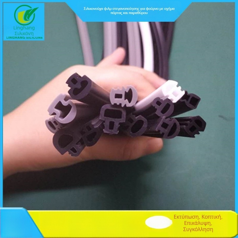 Ειδικά σχηματισμένο στεγανοποιητικό από σιλικόνη για πόρτες και παράθυρα οικιακών συσκευών; σιλικόνη τροφικής ποιότητας; αντοχή σε υψηλές θερμοκρασίες