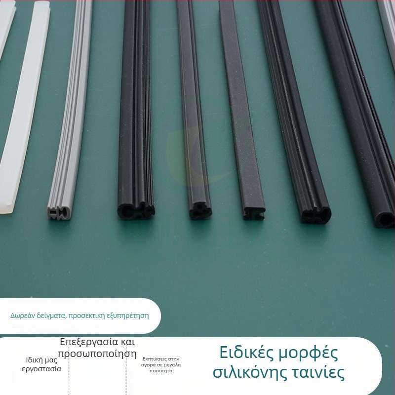 Ειδικά σχηματισμένο στεγανοποιητικό από σιλικόνη για πόρτες και παράθυρα οικιακών συσκευών; σιλικόνη τροφικής ποιότητας; αντοχή σε υψηλές θερμοκρασίες