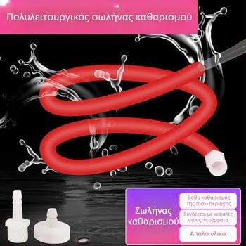 Συσκευή κλύσματος Meizaki – EVA σωληνάκι έκπλυσης, για ενήλικες