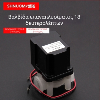 Βαλβίδα καθαρισμού νερού SHNUOM, καλοκαίρι 2013