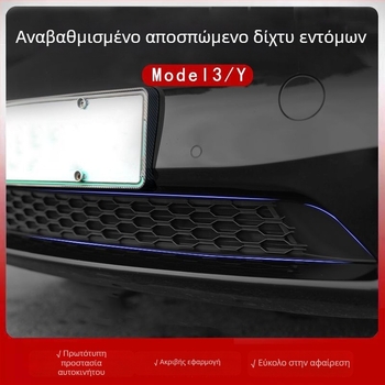Κάλυμμα εισαγωγής αέρα με αντιεντομοπλέγμα για την εμπρός γρίλια Tesla Model 3/Y, ABS, Μέρος 1256, Συμβατό με Tesla Model 3/Y