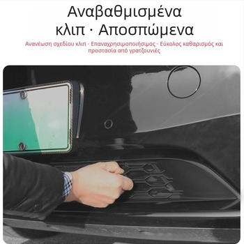 Κάλυμμα εισαγωγής αέρα με αντιεντομοπλέγμα για την εμπρός γρίλια Tesla Model 3/Y, ABS, Μέρος 1256, Συμβατό με Tesla Model 3/Y