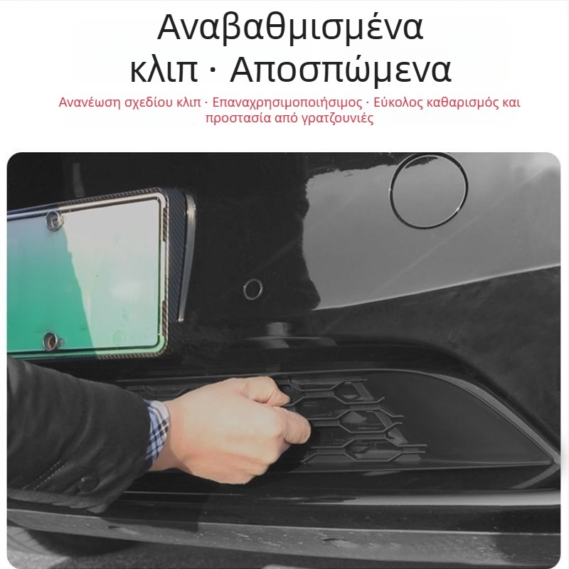 Κάλυμμα εισαγωγής αέρα με αντιεντομοπλέγμα για την εμπρός γρίλια Tesla Model 3/Y, ABS, Μέρος 1256, Συμβατό με Tesla Model 3/Y