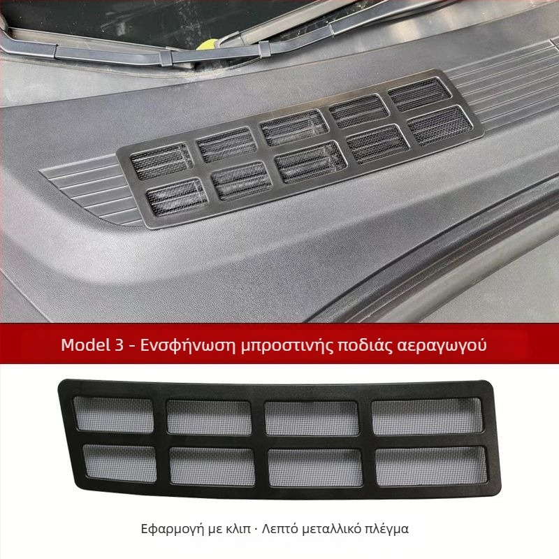 Κάλυμμα εισαγωγής αέρα με αντιεντομοπλέγμα για την εμπρός γρίλια Tesla Model 3/Y, ABS, Μέρος 1256, Συμβατό με Tesla Model 3/Y