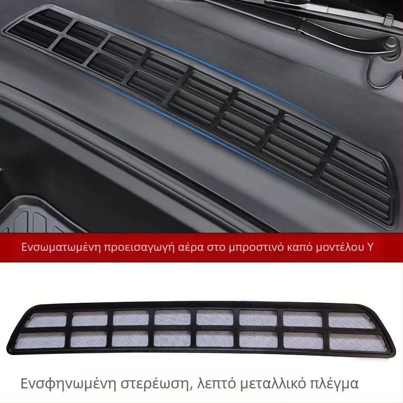 Κάλυμμα εισαγωγής αέρα με αντιεντομοπλέγμα για την εμπρός γρίλια Tesla Model 3/Y, ABS, Μέρος 1256, Συμβατό με Tesla Model 3/Y