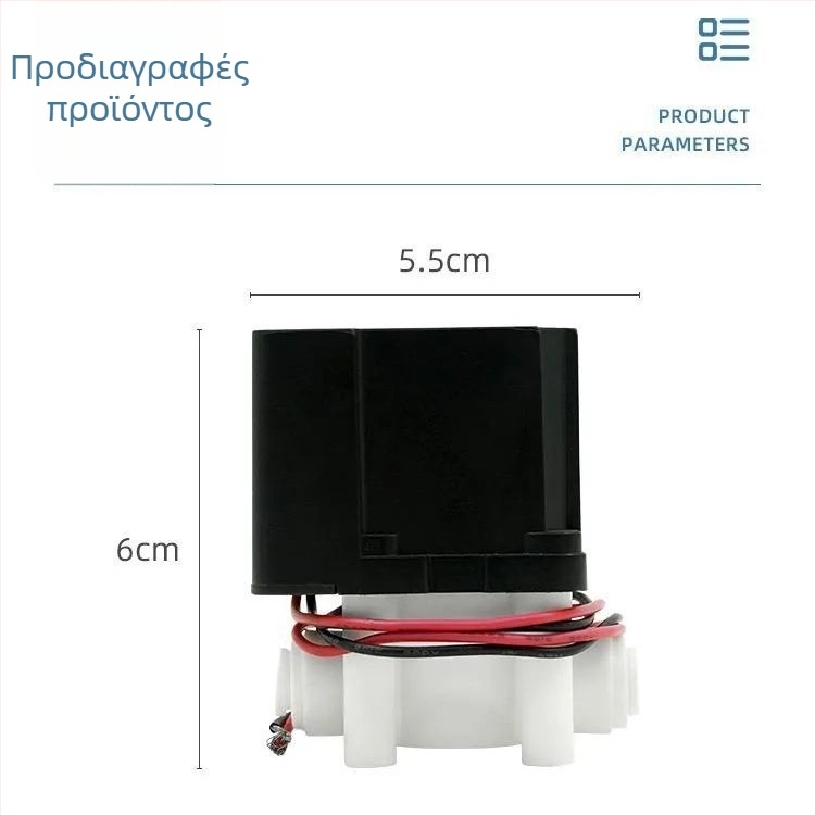 Ηλεκτροβάνα 18S με αυτόματη πλύση, 24V, για οικιακό RO καθαριστή άμεσης πόσιμου νερού – εξαρτήματα