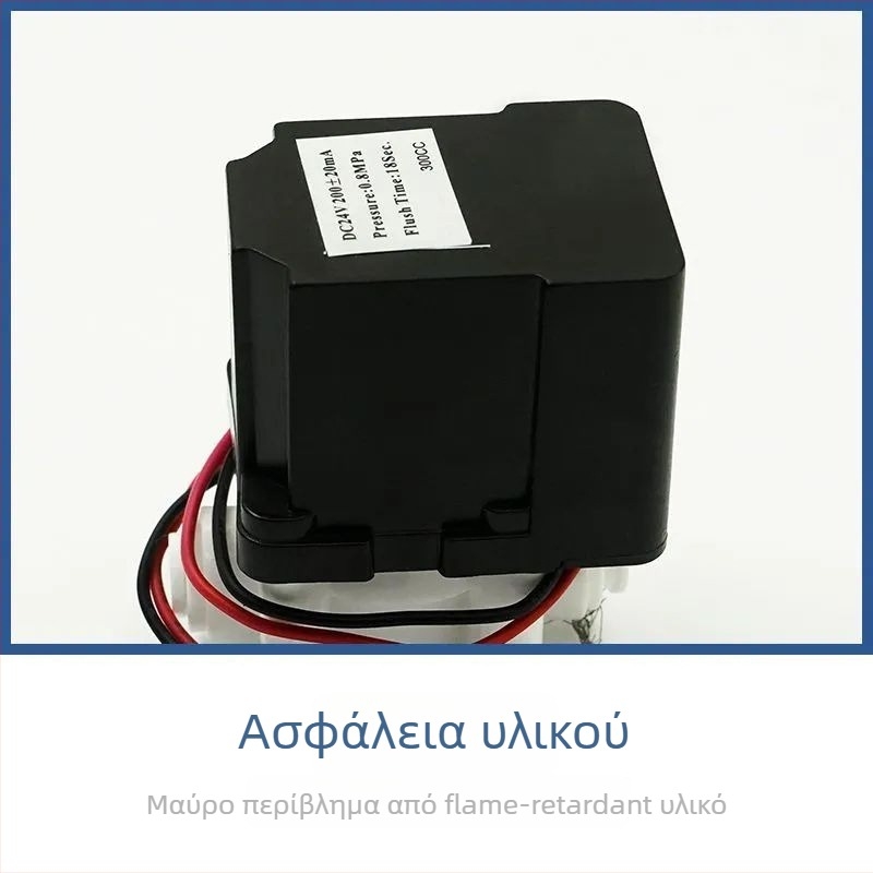 Ηλεκτροβάνα 18S με αυτόματη πλύση, 24V, για οικιακό RO καθαριστή άμεσης πόσιμου νερού – εξαρτήματα