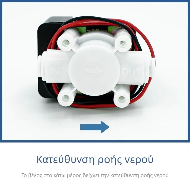 Ηλεκτροβάνα 18S με αυτόματη πλύση, 24V, για οικιακό RO καθαριστή άμεσης πόσιμου νερού – εξαρτήματα