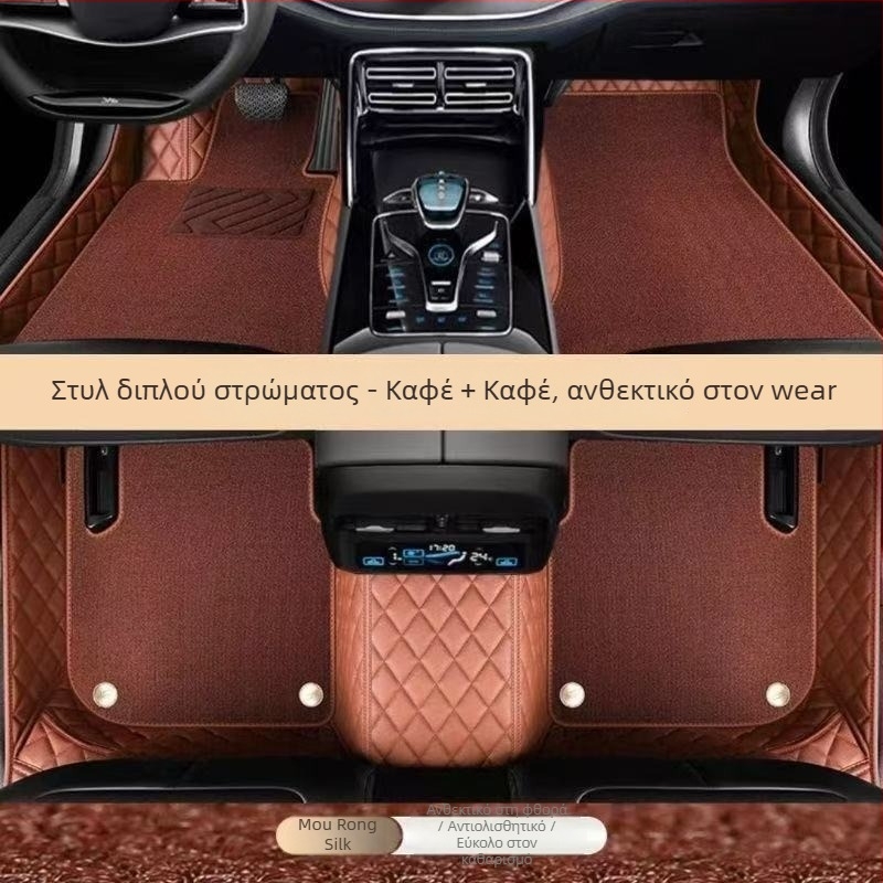 Διπλού στρώματος δερμάτινα πατάκια αυτοκινήτου Xianglu για συγκεκριμένα μοντέλα, ανθεκτικό δέρμα