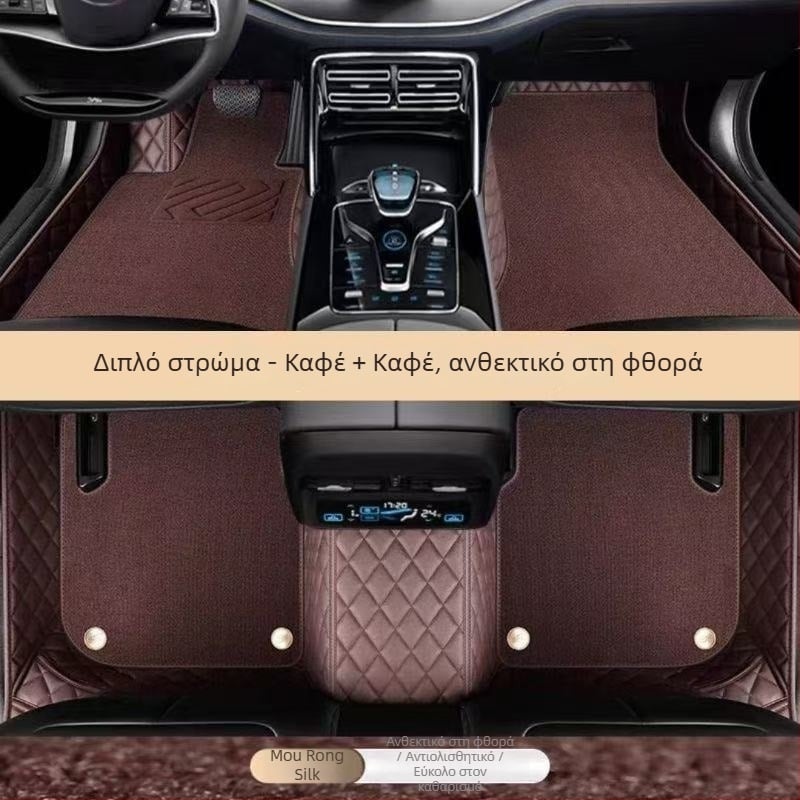 Διπλού στρώματος δερμάτινα πατάκια αυτοκινήτου Xianglu για συγκεκριμένα μοντέλα, ανθεκτικό δέρμα