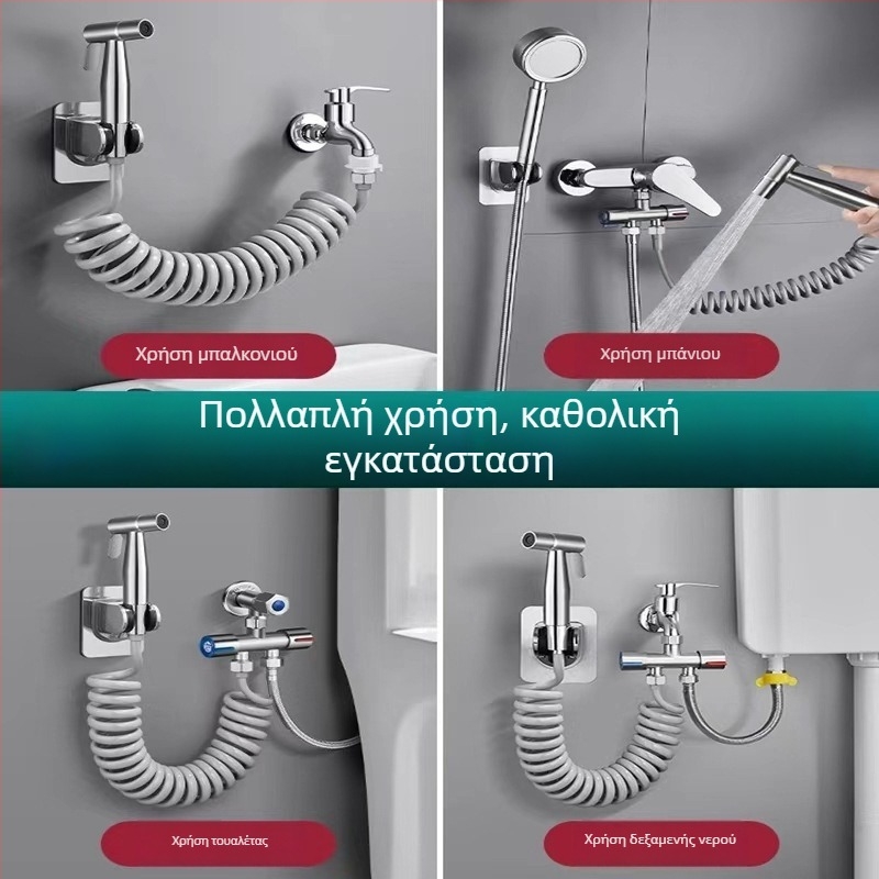 Πιστόλι σπρέι μπιντέ για τουαλέτα με διπλή έξοδο, υψηλής πίεσης για ισχυρό καθάρισμα μπάνιου