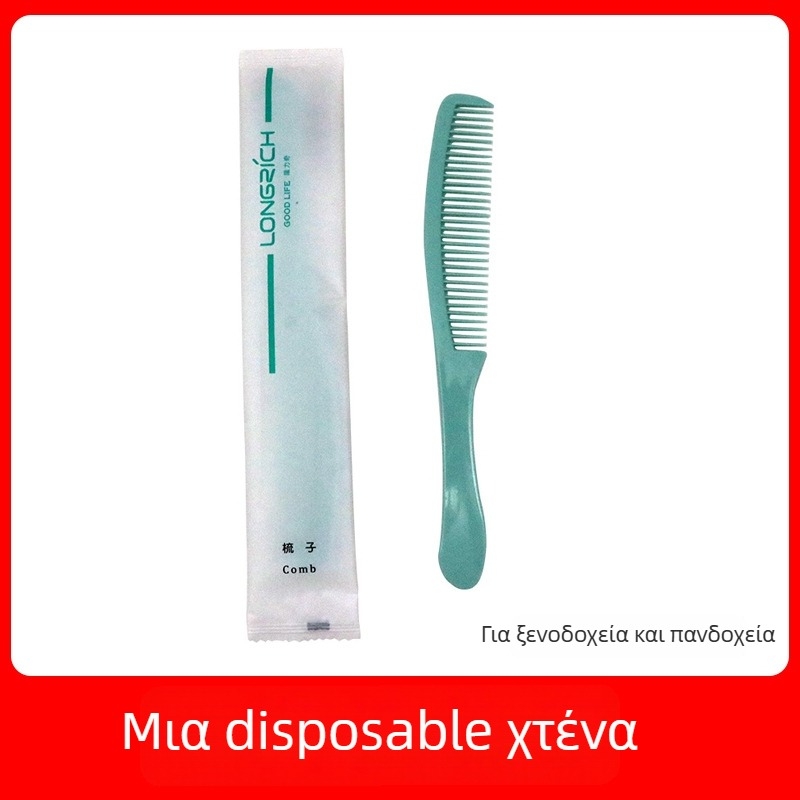 Longrich χτένα μιας χρήσης, ανθεκτικό πλαστικό, ορθογώνιο σχήμα, διάρκεια ζωής 3 ετών, κατάλληλο για ξενοδοχεία και ξενώνες