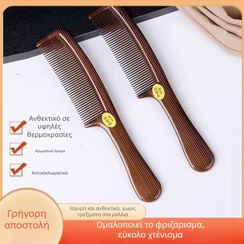 Χτένα μαλλιών αντιστατική, επαγγελματικό εργαλείο κομμωτικής, ανθεκτικό, πλαστικό (Αντιστατική, Επαγγελματικό, Ανθεκτικό, Πλαστικό)