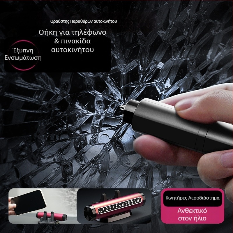 Πολυλειτουργικό εργαλείο έκτακτης ανάγκης αυτοκινήτου με σπάστης παραθύρων, σφυρί ασφαλείας και βάση τηλεφώνου – μοντέλο Universal, πλαστικό, εξατομίκευση επεξεργασίας