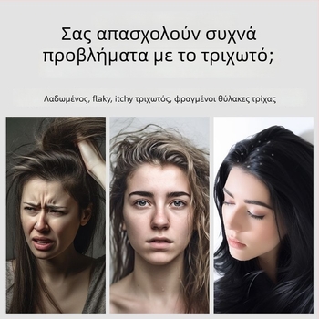 Απομάκρυνση λαδιού από το τριχωτό – χτένα μασάζ, πλαστικό (Υλικό: Πλαστικό)