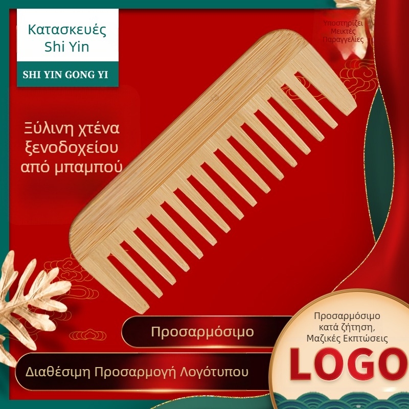 Χτένα μίας χρήσης από μπαμπού – ορθογώνια, λογότυπο τυπωμένο, δυνατότητα προσαρμογής, προέλευση: επαρχία Ανχουϊ