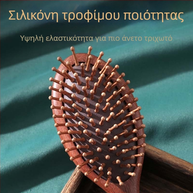 Χτένα μασάζ με αερόκάλυμμα από σανδαλόξυλο, μακρύς σε μήκος, μάρκα Shang Qing Yun