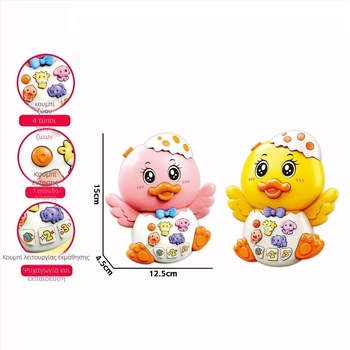 Παιδική συσκευή ιστοριών σε σχήμα κουκουβάγιας με φώτα και ήχους — ηλεκτρική, λειτουργία με μπαταρίες, διαδραστική εκπαίδευση μέσω ήχων και μουσικής