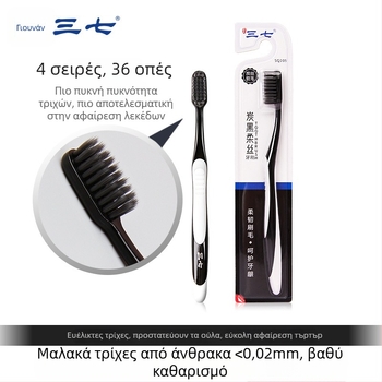 Οδοντόβουρτσα μιας χρήσης για ενήλικες με μαλακές τρίχες από την Pseudo-ginseng, SQ109, 300 τεμάχια ανά κάρτα