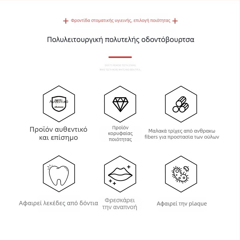 Οδοντόβουρτσα μιας χρήσης για ενήλικες με μαλακές τρίχες από την Pseudo-ginseng, SQ109, 300 τεμάχια ανά κάρτα