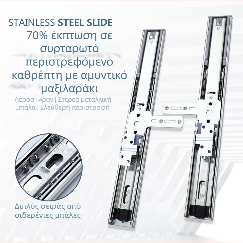 Ράγα καθρέφτη για ντουλάπα με τρία τμήματα — κρυφός μηχανισμός ώθησης-έλξης και περιστροφής, τηλεσκοπική διαδρομή; Υλικό: χάλυβας κρύας έλασης; Επιφανειακή επεξεργασία: ηλεκτροπλατίωση; Στυλ: μοντέρνος μινιμαλισμός; Μάρκα: FK Fukai