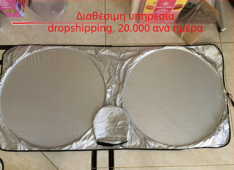 Ηλιοπροστασία αυτοκινήτου με ασημένιο επίστρωση υφάσματος, τηλεσκοπική εγκατάσταση, παγκόσμια συμβατότητα, απλό στυλ