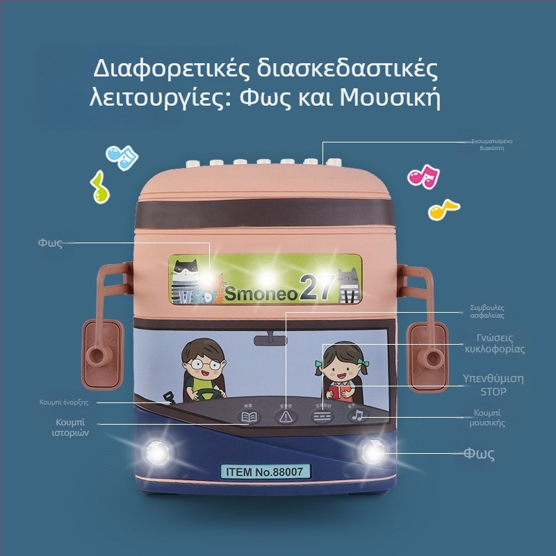 Δομικά στοιχεία με μεγάλες μονάδες – μουσική λειτουργία, μπαταρία, DIY, ABS πλαστικό, 50–100 τεμάχια