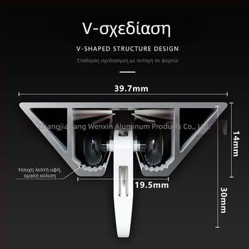 Αλουμινένια ράγα κουρτινών – V-σχήμα, υπερλεπτή σιωπηρή θήκη, Wenxin WX250313, μοντέρνο στυλ, εγκατάσταση από πάνω ή στο πλάι