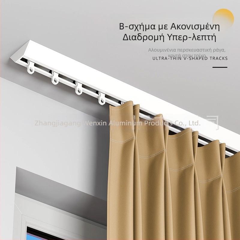 Αλουμινένια ράγα κουρτινών – V-σχήμα, υπερλεπτή σιωπηρή θήκη, Wenxin WX250313, μοντέρνο στυλ, εγκατάσταση από πάνω ή στο πλάι