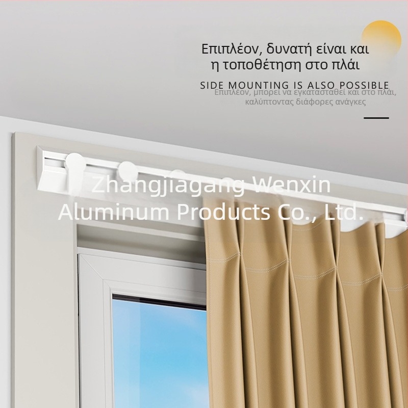 Αλουμινένια ράγα κουρτινών – V-σχήμα, υπερλεπτή σιωπηρή θήκη, Wenxin WX250313, μοντέρνο στυλ, εγκατάσταση από πάνω ή στο πλάι