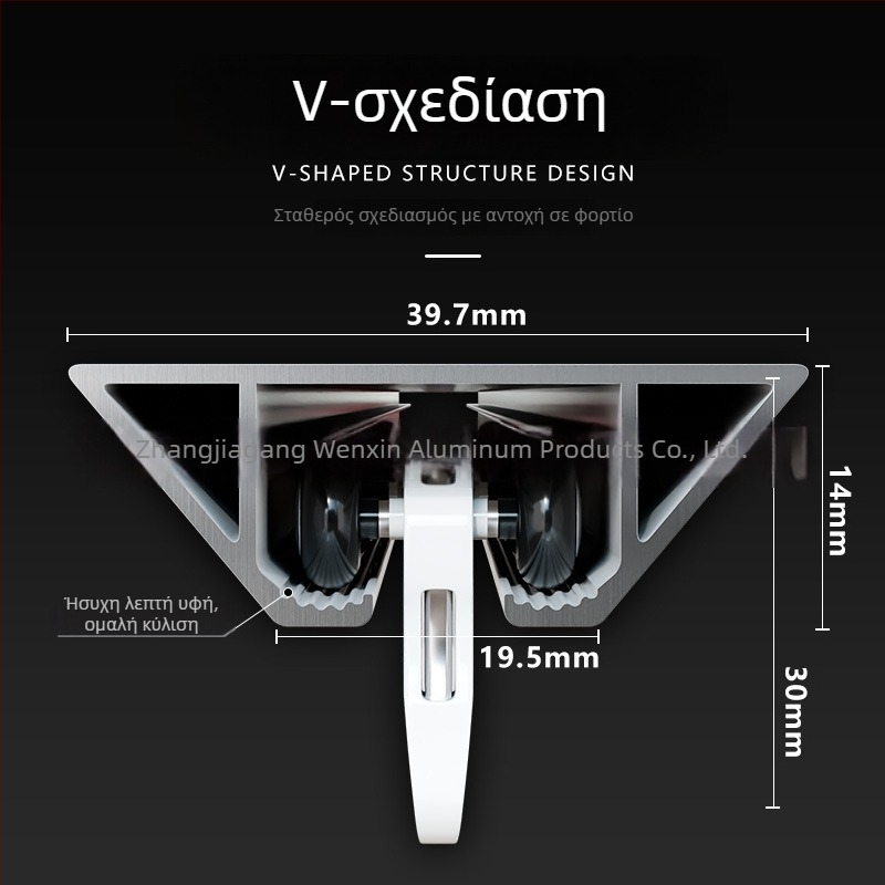 Αλουμινένια ράγα κουρτινών – V-σχήμα, υπερλεπτή σιωπηρή θήκη, Wenxin WX250313, μοντέρνο στυλ, εγκατάσταση από πάνω ή στο πλάι