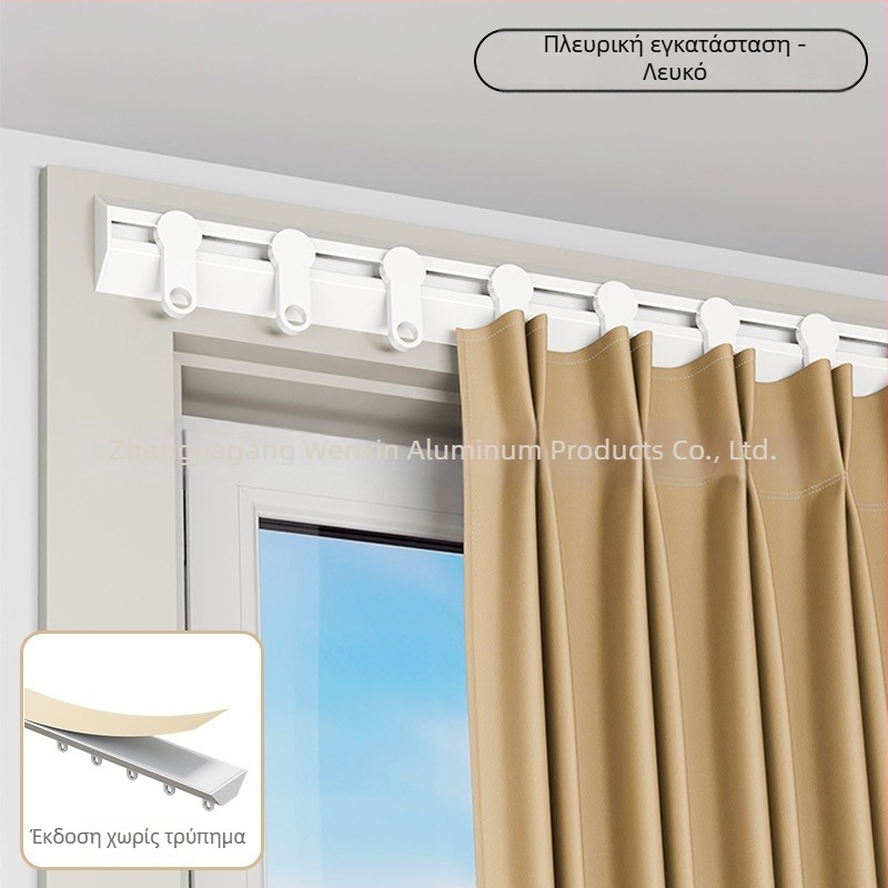 Αλουμινένια ράγα κουρτινών – V-σχήμα, υπερλεπτή σιωπηρή θήκη, Wenxin WX250313, μοντέρνο στυλ, εγκατάσταση από πάνω ή στο πλάι