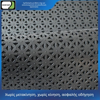 Γενικού σκοπού χαλάκι πατώματος αυτοκινήτου, λατέξ, πάχος 20 mm, βάρος 2 kg