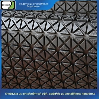 Γενικού σκοπού χαλάκι πατώματος αυτοκινήτου, λατέξ, πάχος 20 mm, βάρος 2 kg