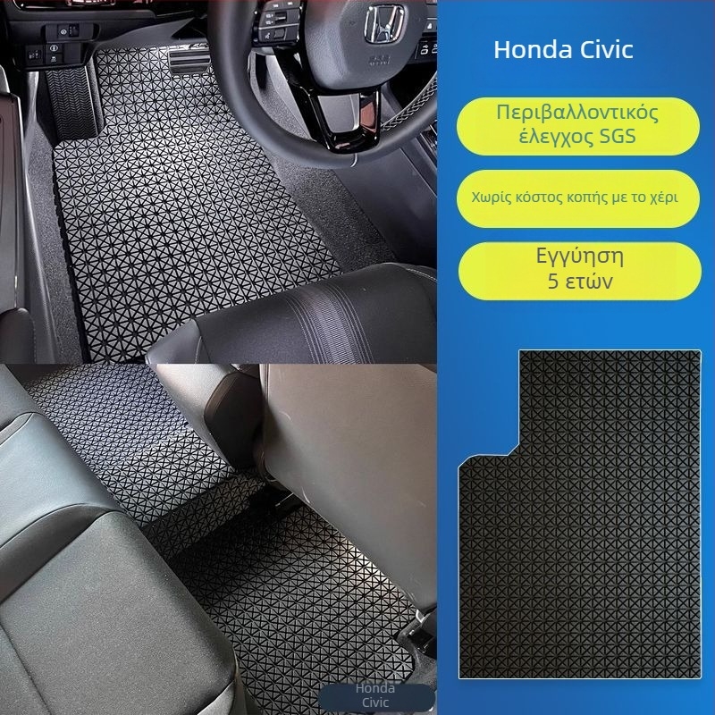 Γενικού σκοπού χαλάκι πατώματος αυτοκινήτου, λατέξ, πάχος 20 mm, βάρος 2 kg