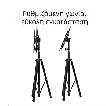 Ράφι τηλεόρασης για δάπεδο με περιστρεφόμενη βάση – Μηχανικός έλεγχος, Φορτίο άνω των 15 κιλών, Συμβατό με τοίχο