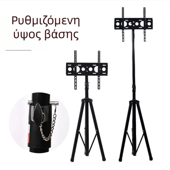 Ράφι τηλεόρασης για δάπεδο με περιστρεφόμενη βάση – Μηχανικός έλεγχος, Φορτίο άνω των 15 κιλών, Συμβατό με τοίχο