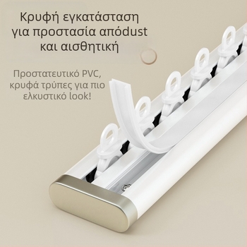 Σύστημα κουρτινών με πλευρική εγκατάσταση και διπλό οδηγό για παράθυρο-ερκερ, κράμα αλουμινίου, αθόρυβη υπερλεπτή ράγα ολίσθησης