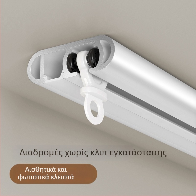 Σύστημα κουρτινών με πλευρική εγκατάσταση και διπλό οδηγό για παράθυρο-ερκερ, κράμα αλουμινίου, αθόρυβη υπερλεπτή ράγα ολίσθησης