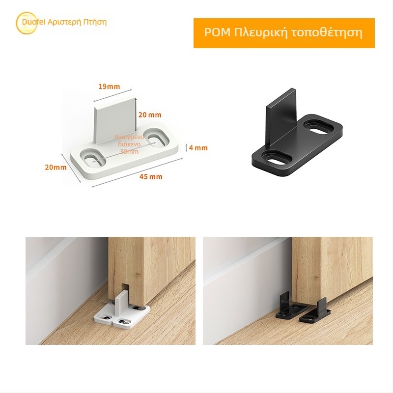 Zuo Fei POM Pendulum Stop για ράγα πόρτας αγρού — Υλικό POM, Μοντέλο POM Pendulum Stop, Αδειοδοτούμενη Ιδιωτική Ετικέτα, Χωρίς Παραμετροποίηση