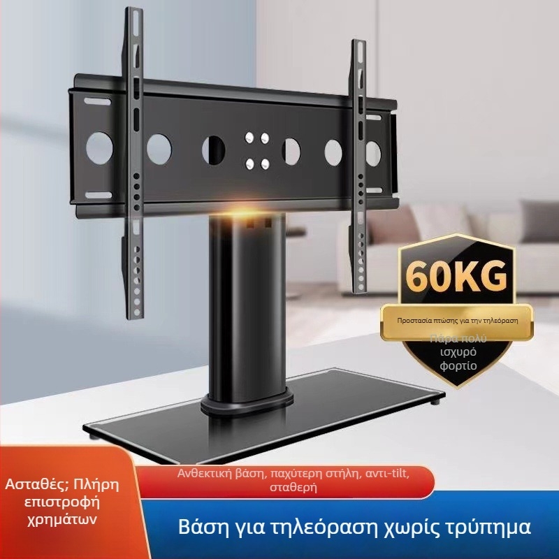 Xinshuangtai Μοντέλο 903 - Καθολική ανυψωμένη βάση στήριξης τηλεόρασης, συμβατή με Xiaomi, Hisense, TCL και Skyworth